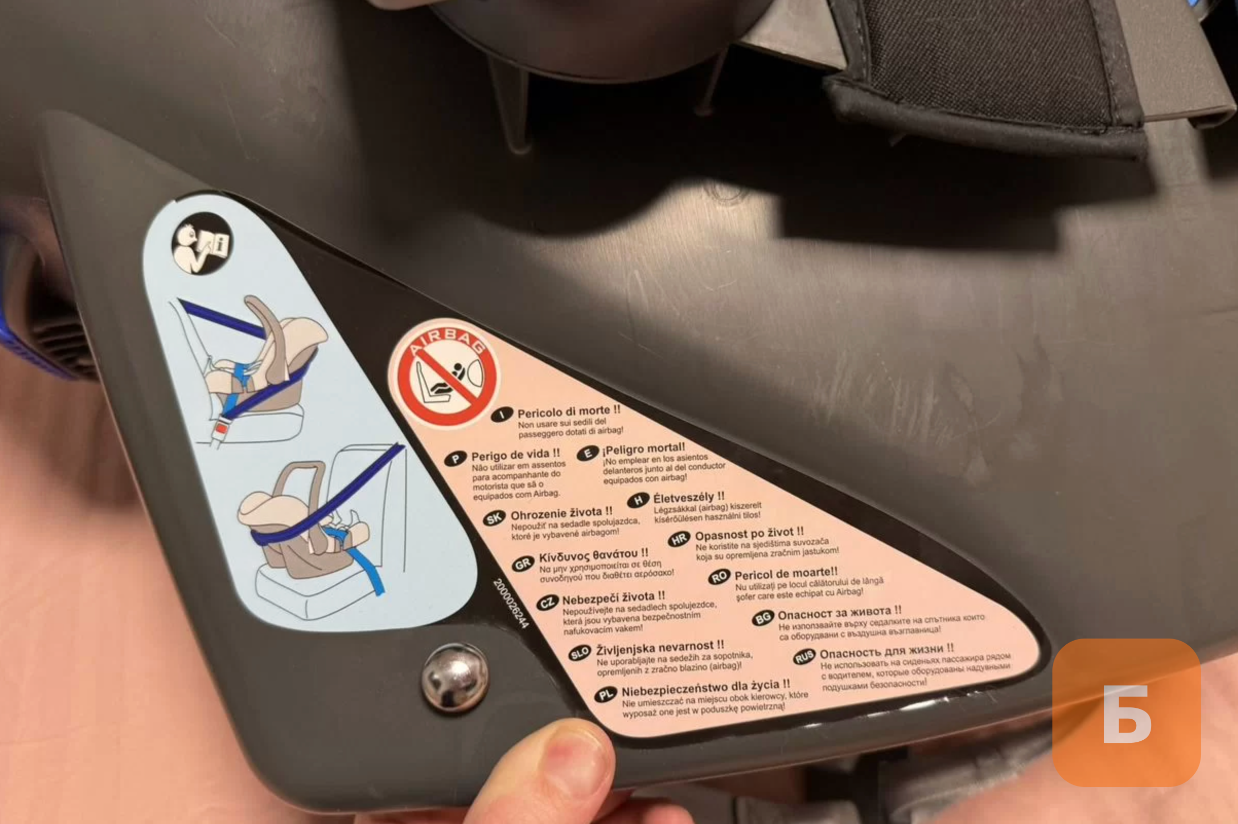 Детское кресло люлька Britax Roomer OEM Volkswagen