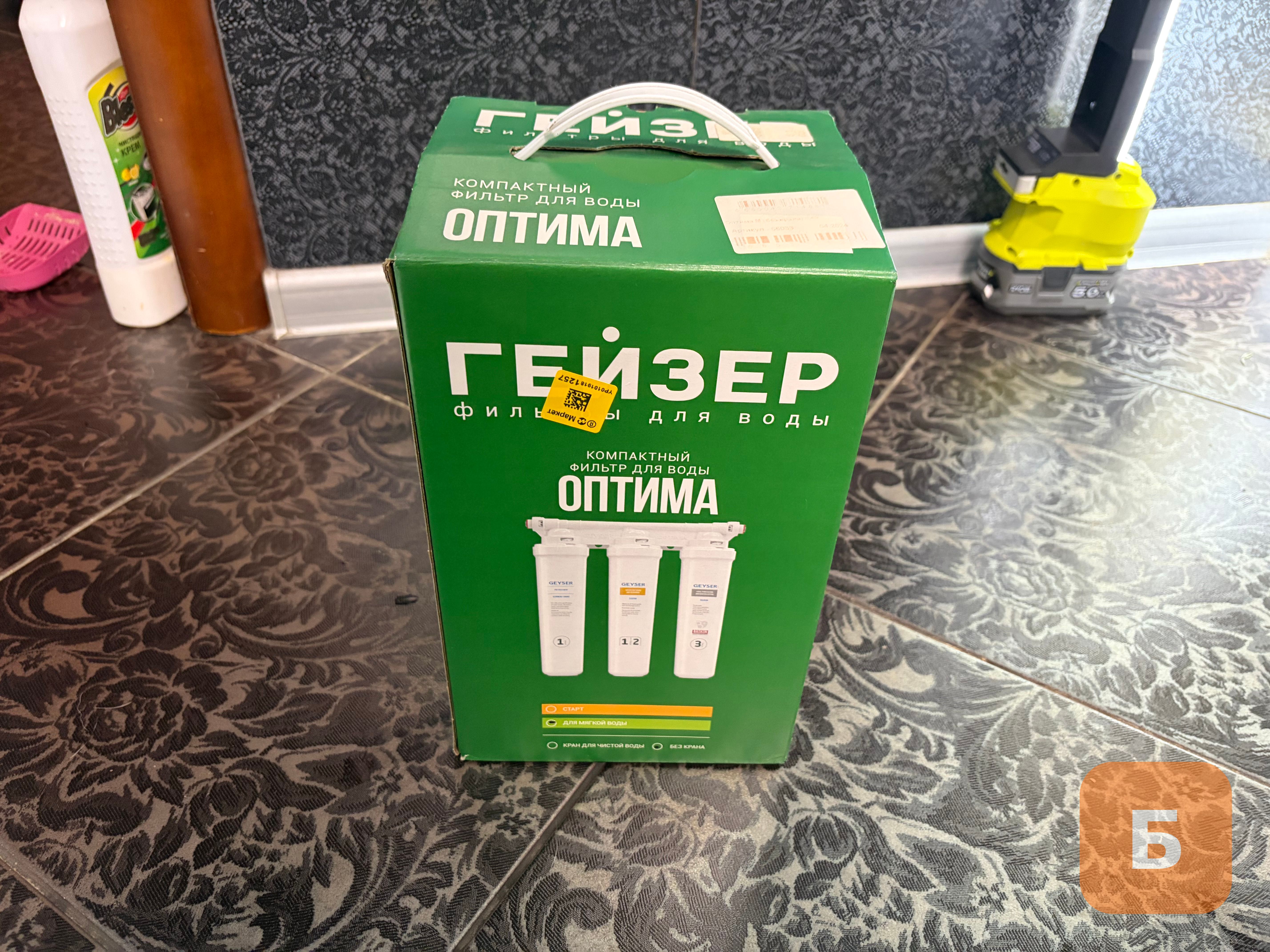 Комплекты для установки крана питьевой воды ГЕЙЗЕР