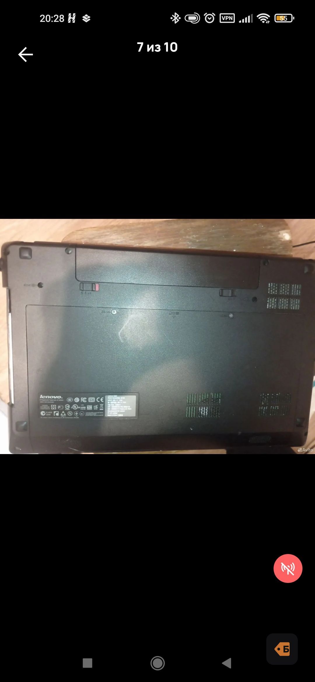 Ноутбук Lenovo